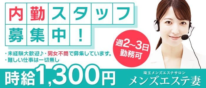 福岡の出稼ぎ風俗求人・バイトなら「出稼ぎドットコム」