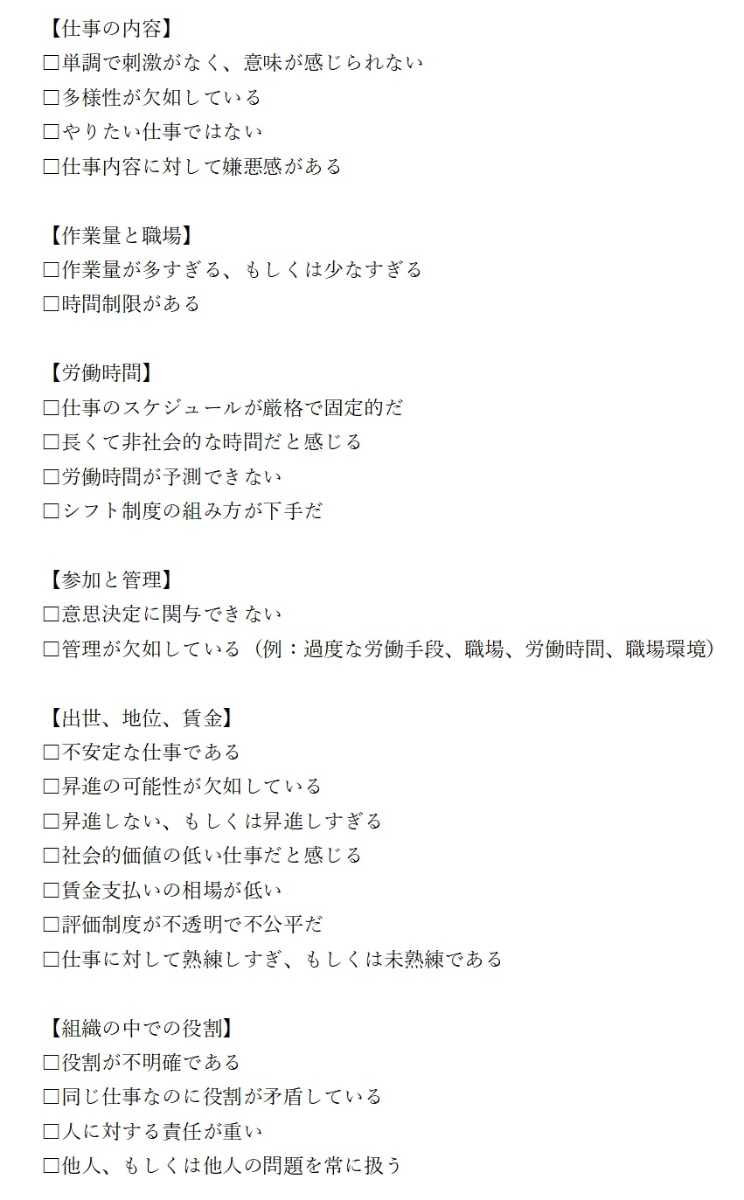 シフトの組み方を徹底解説！簡単なのにわかりやすいシフトを組むコツとは | お菓子・パン材料・ラッピングの通販【cotta＊コッタ】