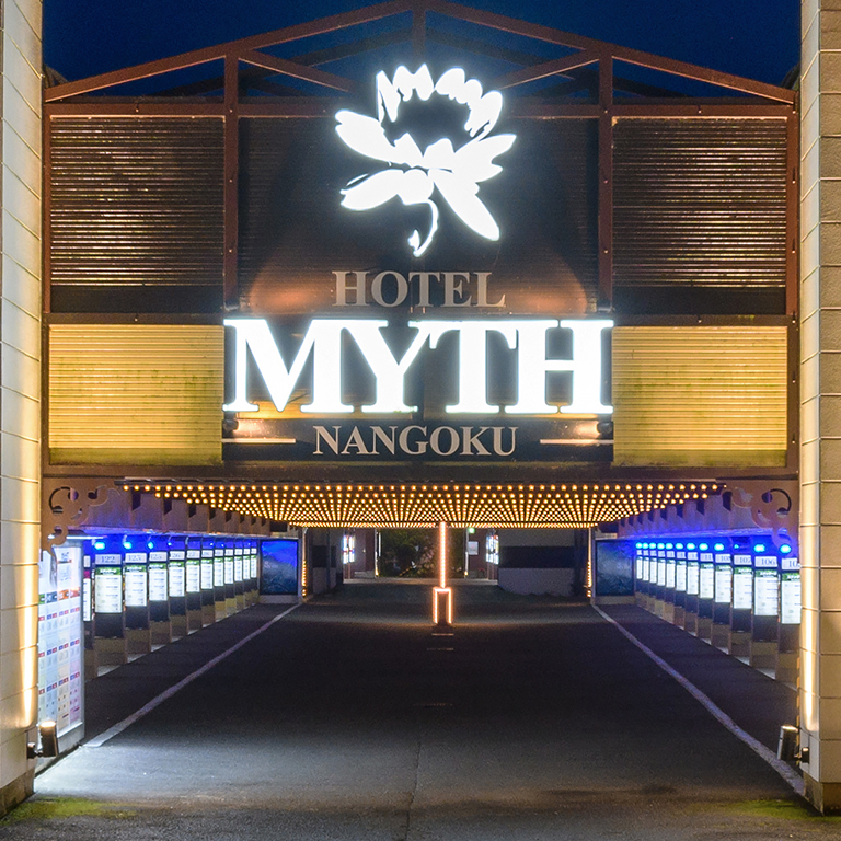 HOTEL MYTH KOUCHI（ホテル マイス