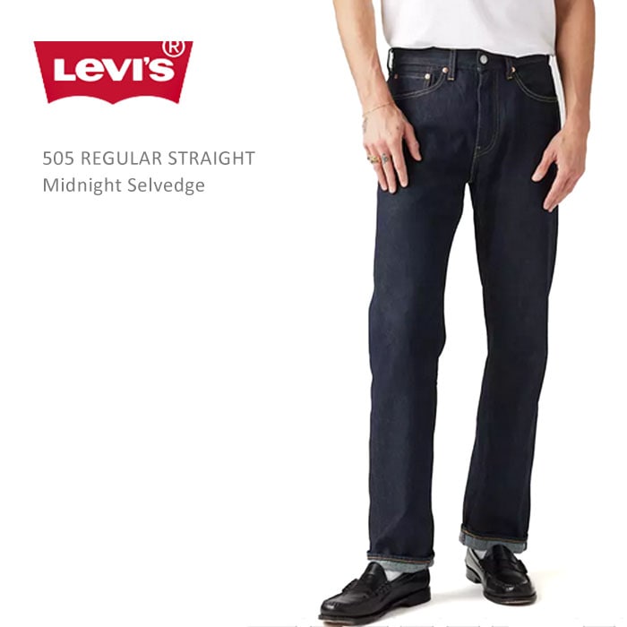LEVI'S®PREMIUM 501® MADE IN USA Vintage Rinse 赤ミミ ビッグE アメリカ製 - Luby'sルビーズ