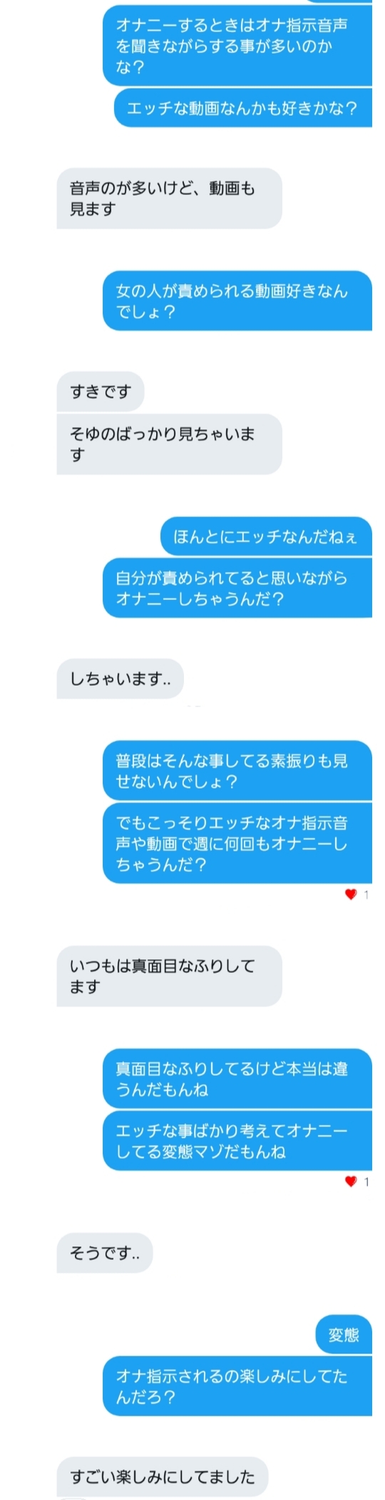 【脳イキ オ○指示】優しくオ○指示されたい方へ 女性向け脳イキ用音声#5【バイノーラル ASMR】