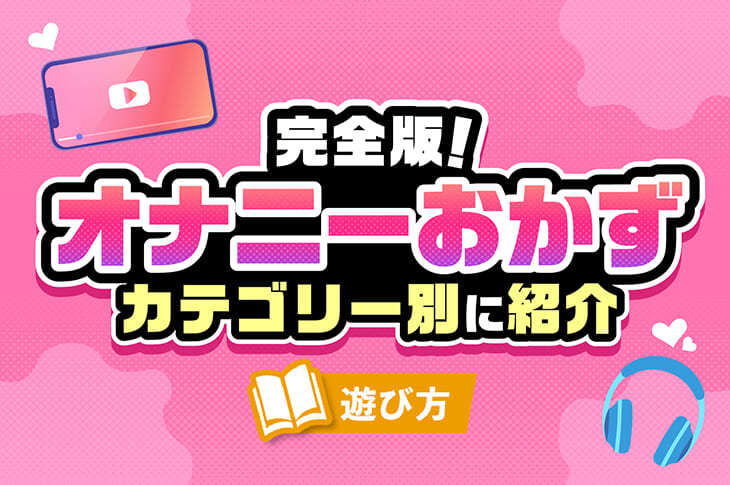 楽天ブックス: お兄ちゃんオカズに妄想オナニーでは飽き足らず、自分勝手に腰フリ！ - 平田かほ