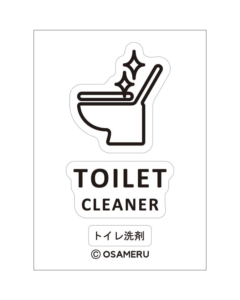 洗剤ボトルシールハリネズミステッカーラベルシールステッカー整理整頓メール便送料無料