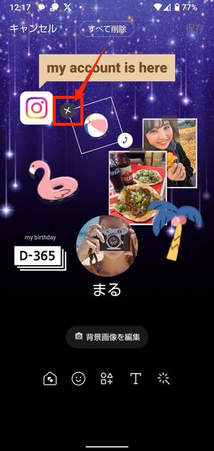 LINEのアイコンで著作権法違反のおそれ！使用する写真・画像の選び方と注意点IP mag - IPの可能性を広げるエンタメ経済メディア