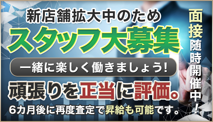 デリヘル（ホテヘル）なのに，店舗型風俗店と評価されて逮捕！？ - キャバクラ・ホスト・風俗業界の顧問弁護士