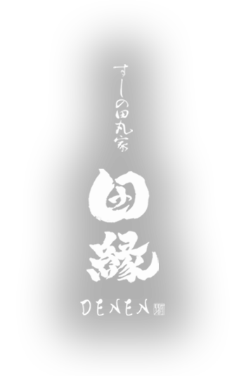 個室あり》宇都宮の接待・会食におすすめしたい人気店 - 大人のレストランガイド