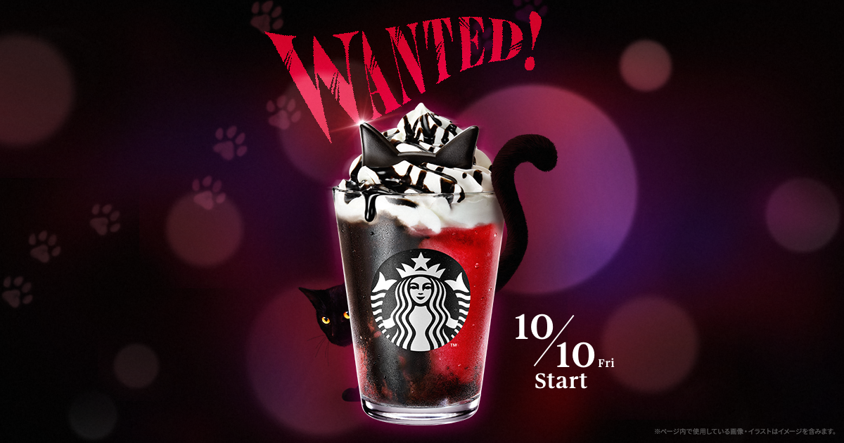 20周年を迎えるスターバックス チルドカップに新たなラインアップが登場！無脂肪タイプながらミルク本来のコク深さが味わえる「スターバックスノンファットラテ」 3月4日 火 より新発売ニュースリリース一覧サントリー食品インターナショナル