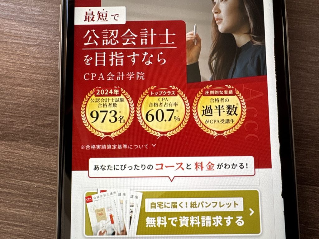 なぜ弁護士と公認会計士の両資格を取得したのか？ダブルライセンスの扉を開き先鞭をつけている弁護士法人L&Aの横張氏と村上氏に、ダブルライセンスの世界についてうかがいました。TAC株式会社のプレスリリース