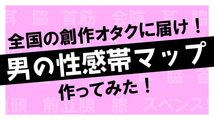 相手に〇〇は見せない！彼に気持ちよくなってもらうSEX㊙テク♡ | ViVi