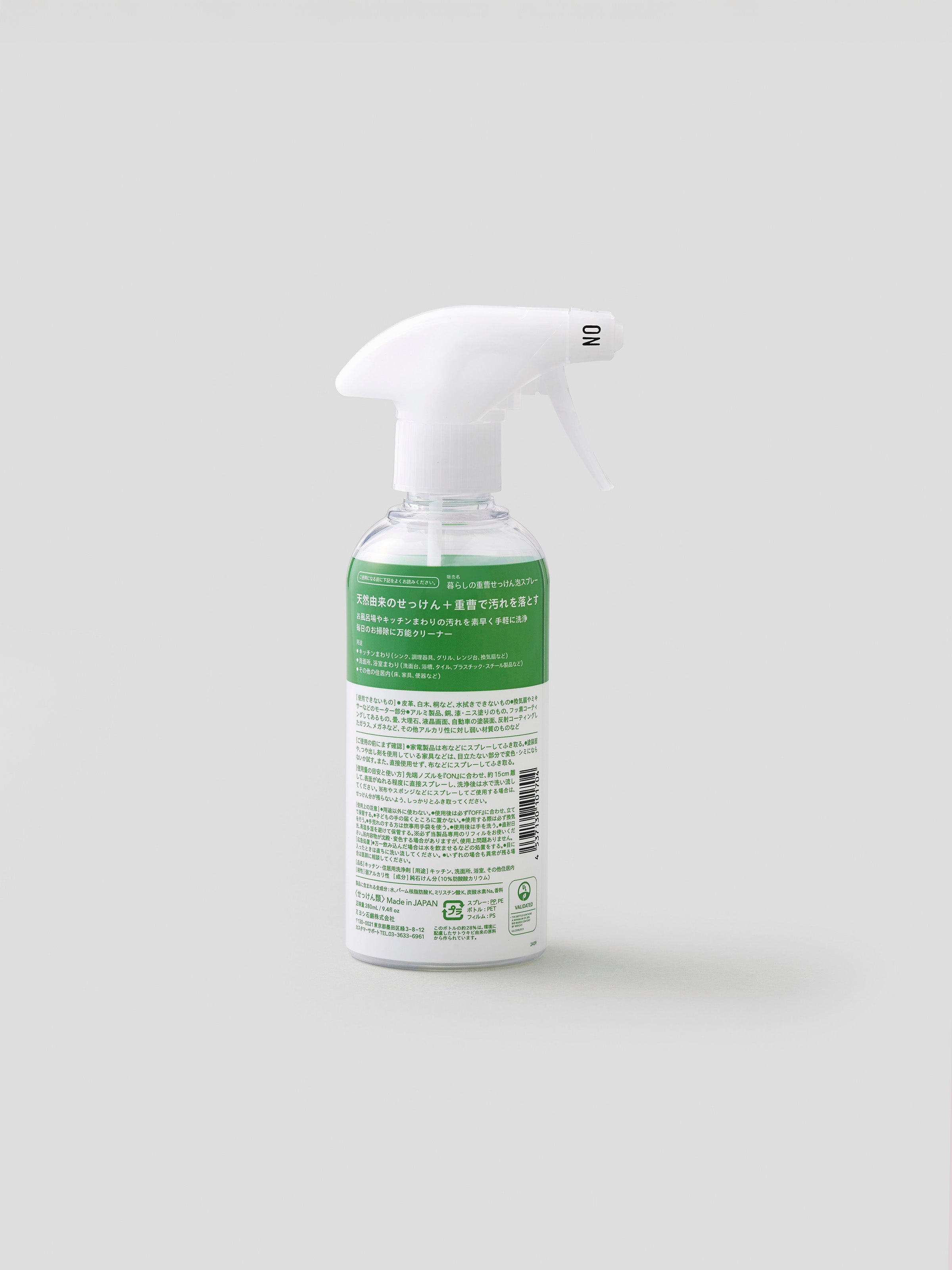 冬に向けて！五徳周りの頑固汚れを重曹でスッキリ掃除💪