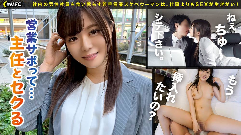 女優「奏美りおん」の画像60枚をまとめてみました - エロプル