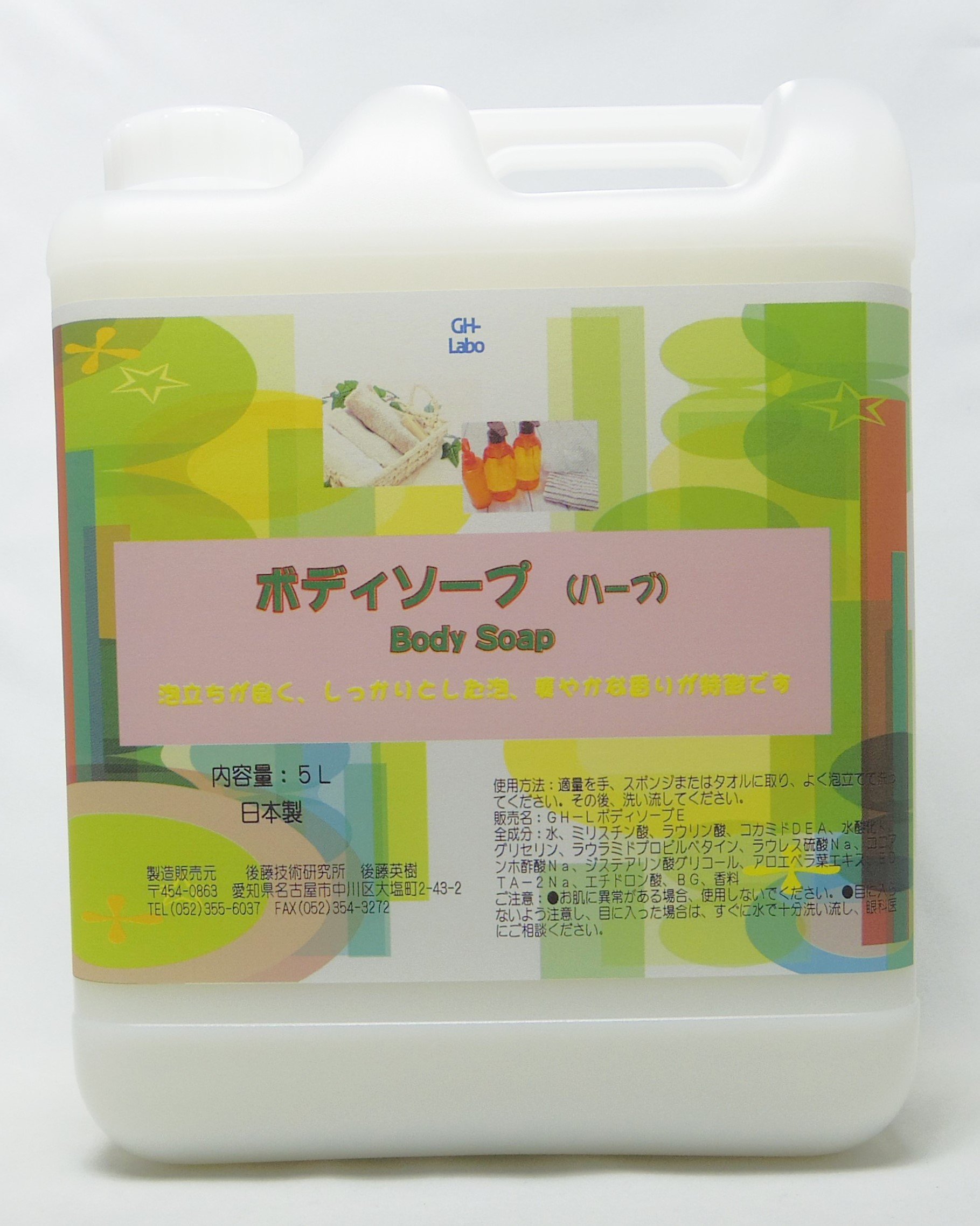 ハンドソープセット 【株式会社メイゾル】 せっけん 泡 保湿[AEAT001]（愛知県愛西市）