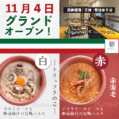 カラオケバンバン原木西船橋店(千葉県) ビリヤード場ガイド -