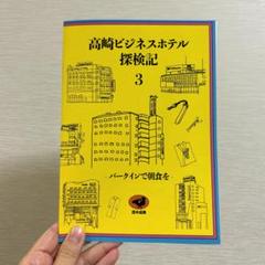 高崎経済大学演劇研究会【一人じゃ嫌なんです】公演前インタビュー －初めて尽くしでも楽しい舞台づくり－ | ぐんま演劇商店街