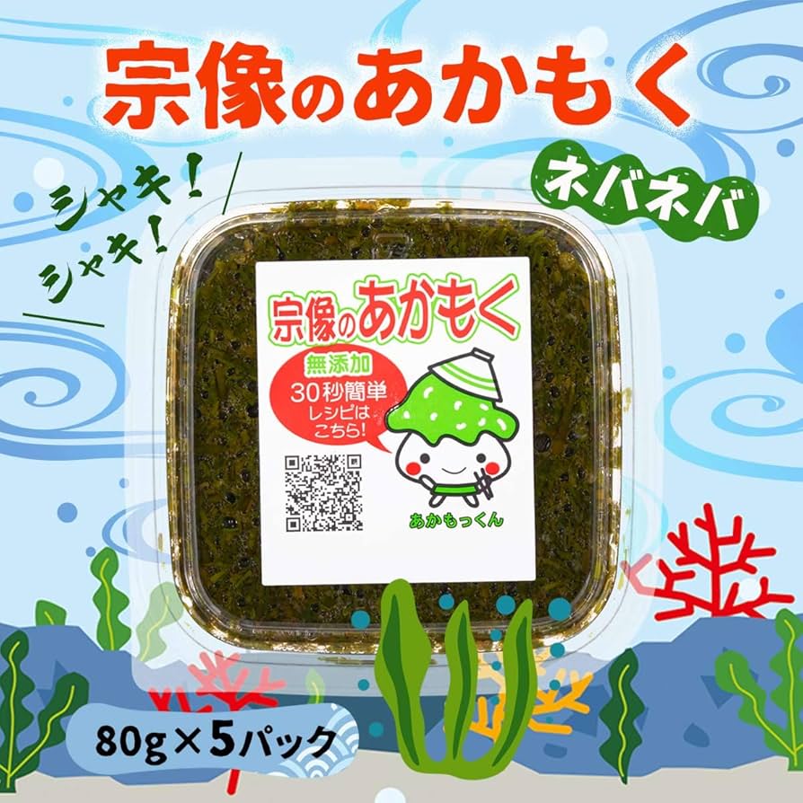 株式会社マサエイ水産加工のプレスリリースPR TIMES