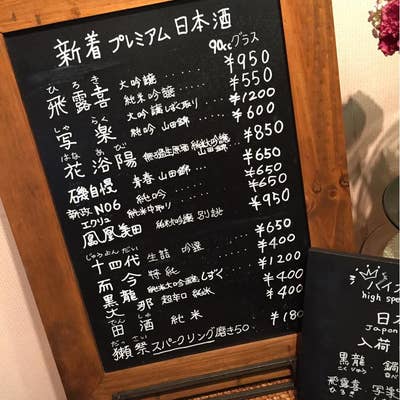 BTG『大陸西遊記』～日本 静岡県 掛川市～