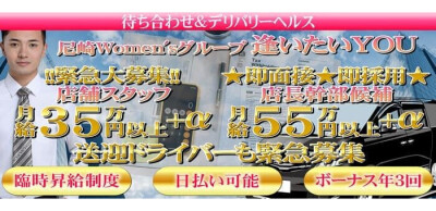 兵庫県の風俗ドライバー・デリヘル送迎求人・運転手バイト募集｜FENIX JOB