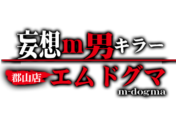 りりあ☆絶対的不動のNo.1！！：わっしょい☆元祖廃男コース専門店 -福岡市・博多/デリヘル｜駅ちか！人気ランキング