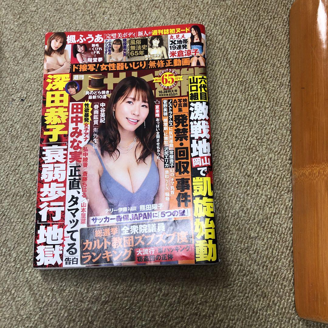 違法風俗店街転じてアートの街へ。横浜市中区黄金町の戦い① | 住まいの本当と今を伝える情報サイト【LIFULL HOME'S