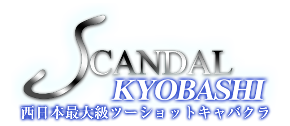 お店ブログ一覧｜大阪京橋のセクキャバ「恋カワイイ」京橋でNo.1