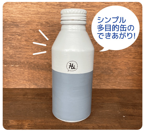 100均リメイク 塗装が剥げ掛かった水筒が蘇る？！ : 主婦『ざっぱ』の「めざせ！スッキリ空間」