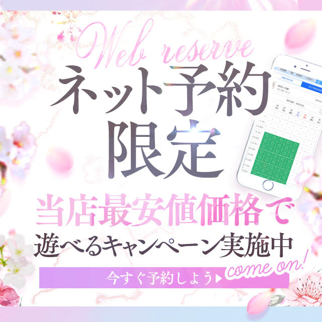 小倉駅で土曜も営業の熟女キャバクラ求人・バイト一覧 | 体入ドットコム 関西