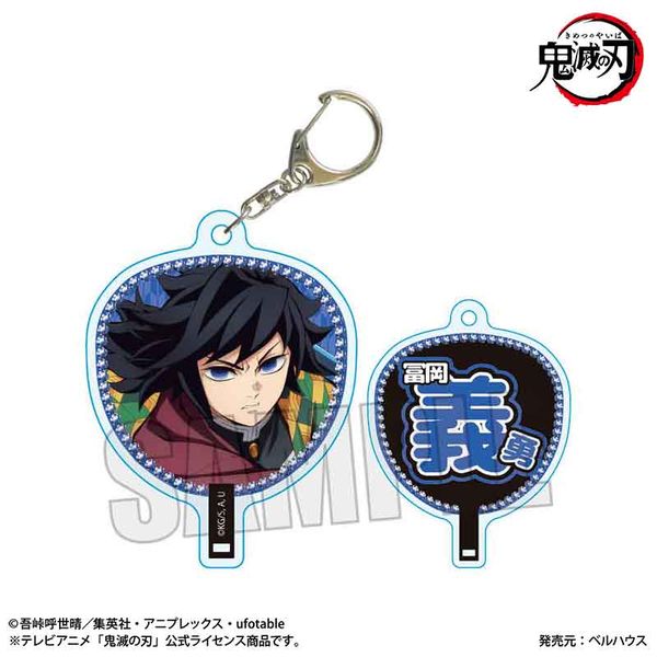 イナズマイレブン_円堂守 学生証風キャラクターカード公式グッズ・公式ライセンス商品専門colleize コレイズ公式グッズ・公式ライセンス商品専門colleize コレイズ