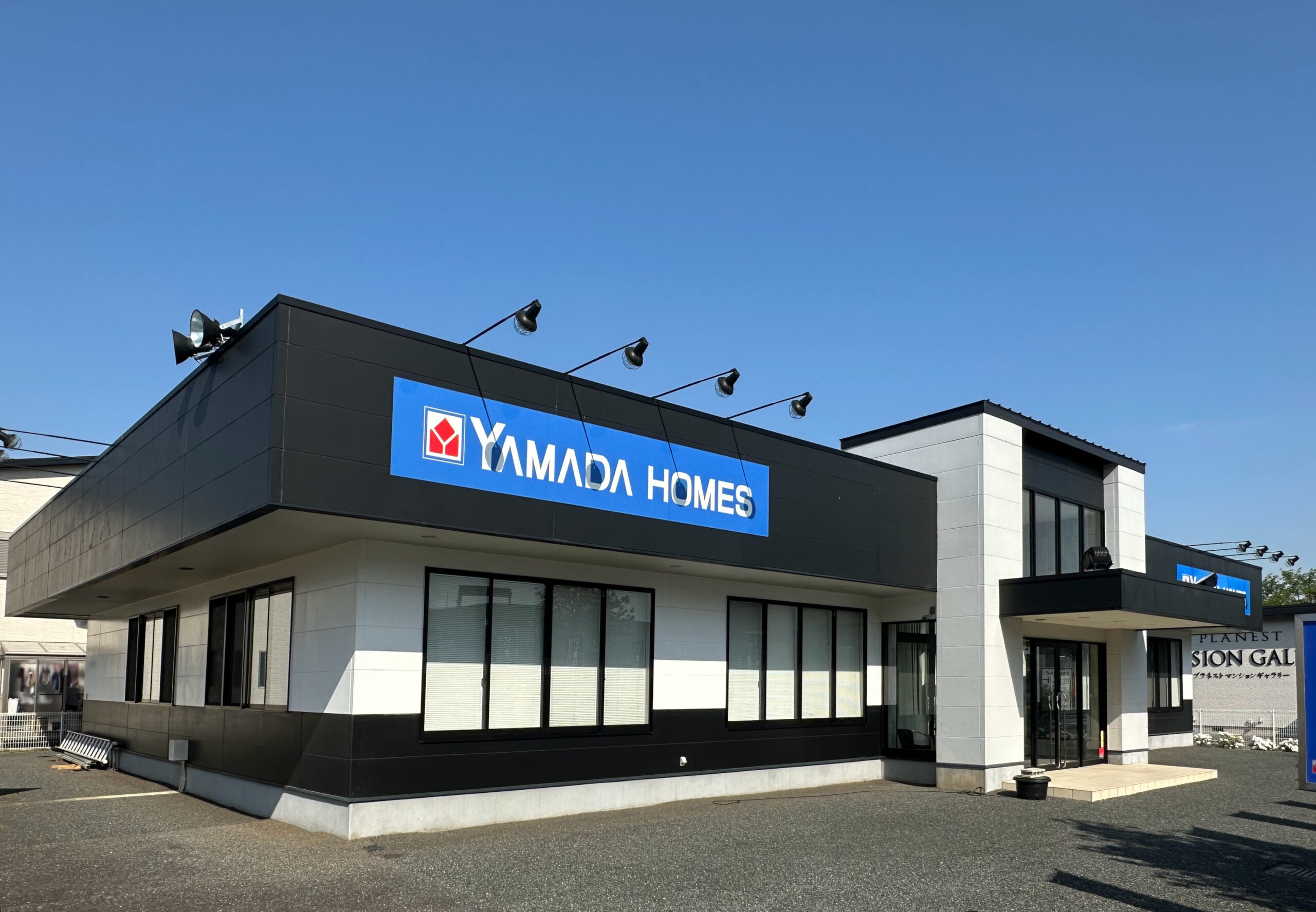 ヤマダ電機 テックランド西尾店 ホームメイト