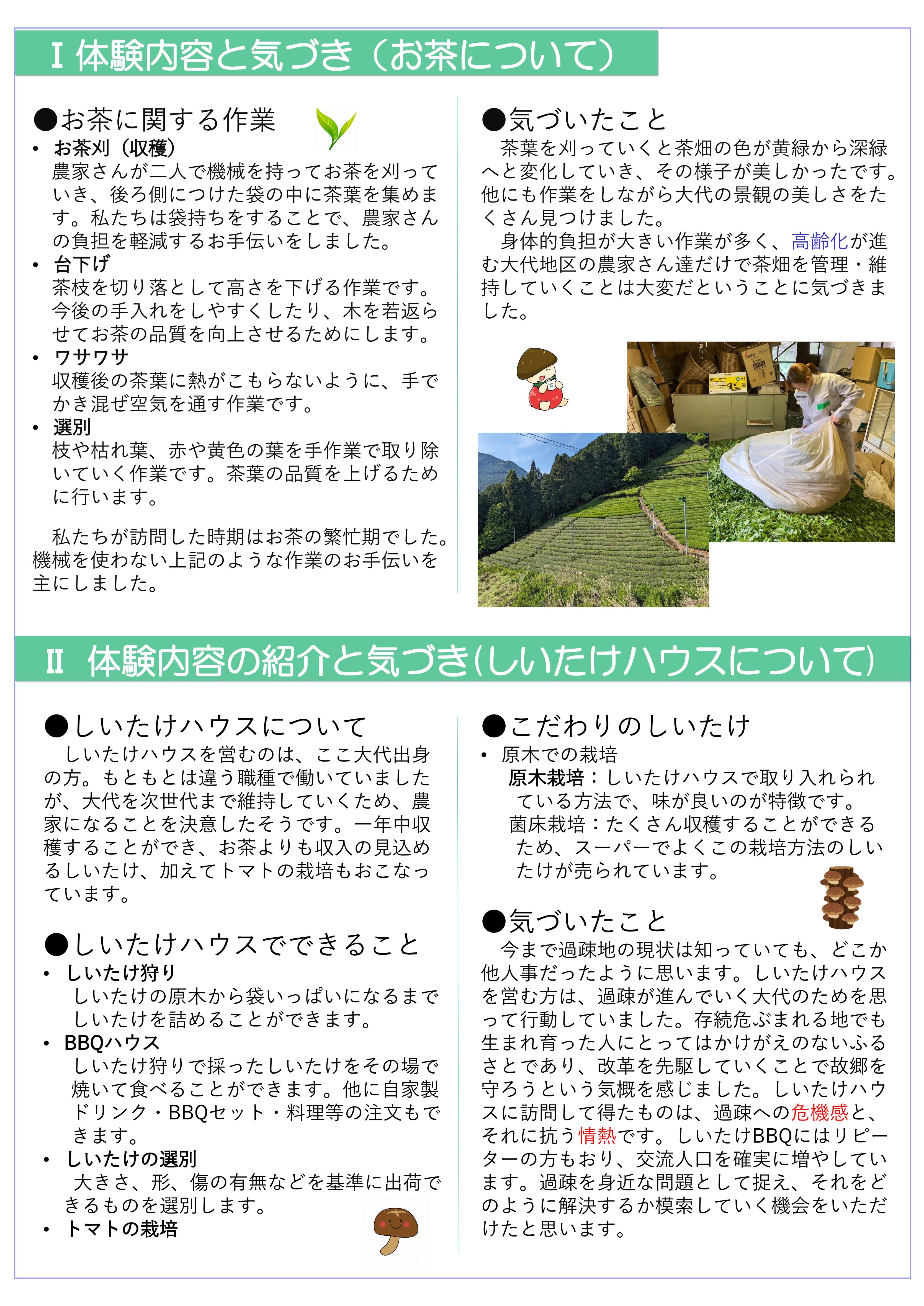 評価される喜びより、カタチになる喜びを。小島 雄一郎