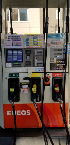 株式会社タツノ