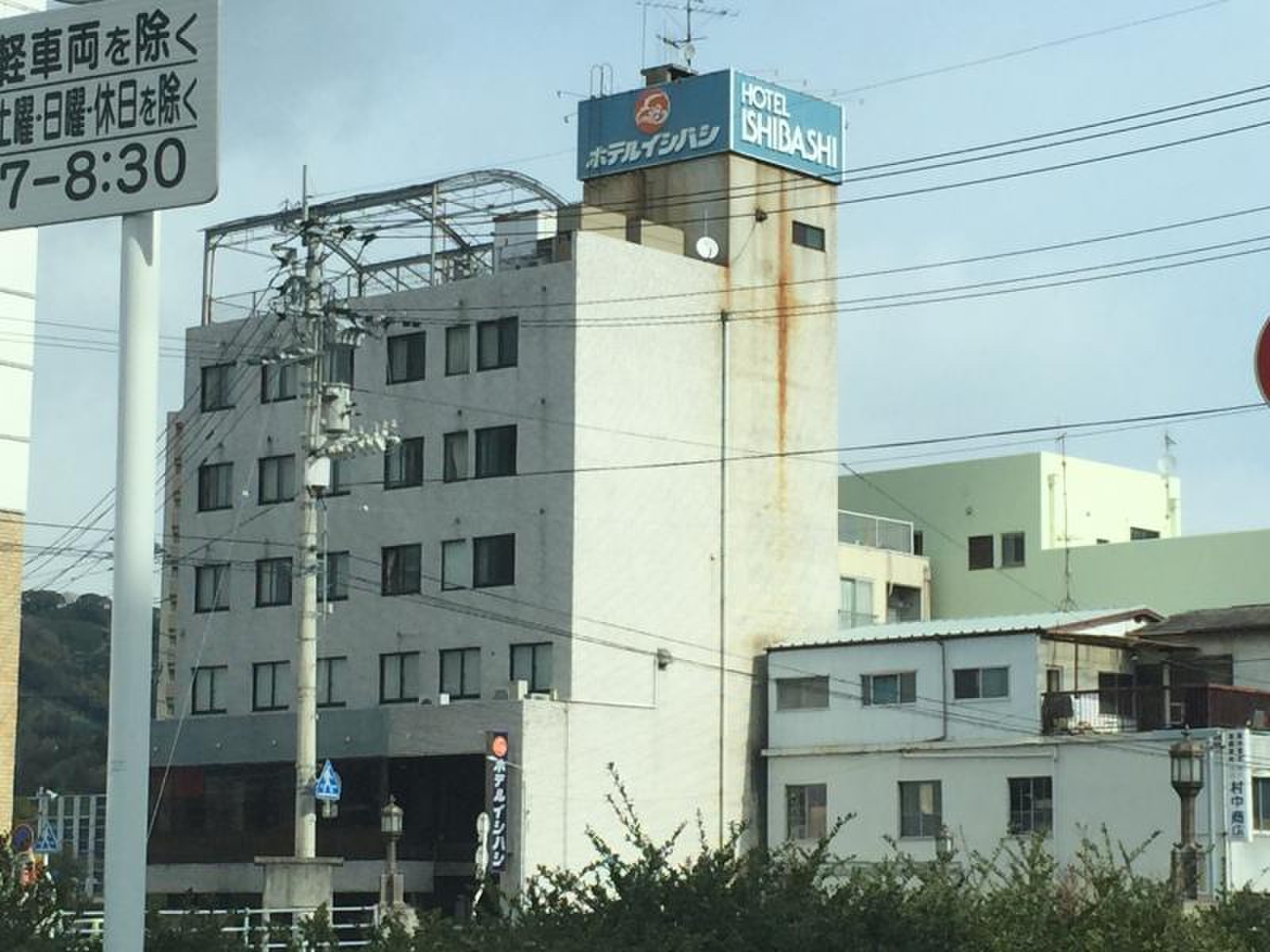 愛媛県宇和島市 大浴場のあるビジネスホテル・シティホテル】 | 遊都総研ＰＲ