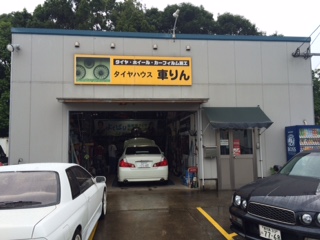 アートガレージ鹿児島県鹿児島市中古車なら グーネット