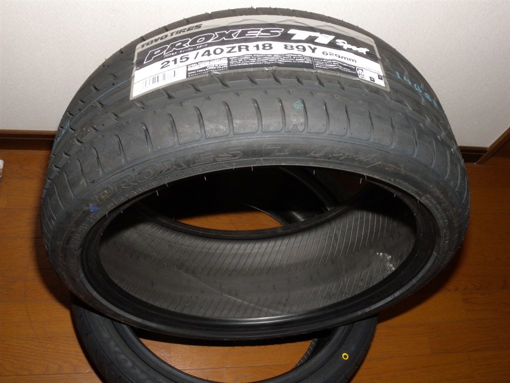 タイヤについている「ヒゲ」 何のために