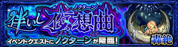 創刊タイトルは発売日前に緊急重版決定！！青年向けライト文芸レーベル「ノクスノベルス」、2016年2月12日創刊！ -  株式会社フロンティアワークスのプレスリリース