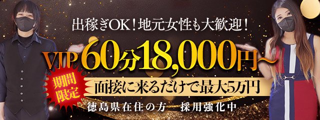 ホテル ファーストシーズン鳴門はデリヘルを呼べるホテル？ | 徳島県鳴門市