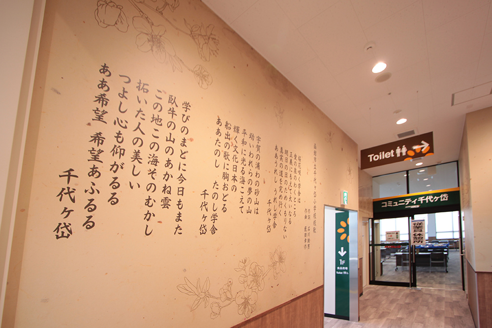 アークス千代台店さん。 CENTURY 21 リード不動産-ブログ