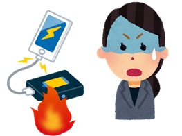 山手線 沿線火災で一時全線運転見合わせ通勤客ら足止め 新大久保駅tiktokでニュース毎日新聞TikTok