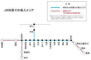 高速バス | バスのりば |