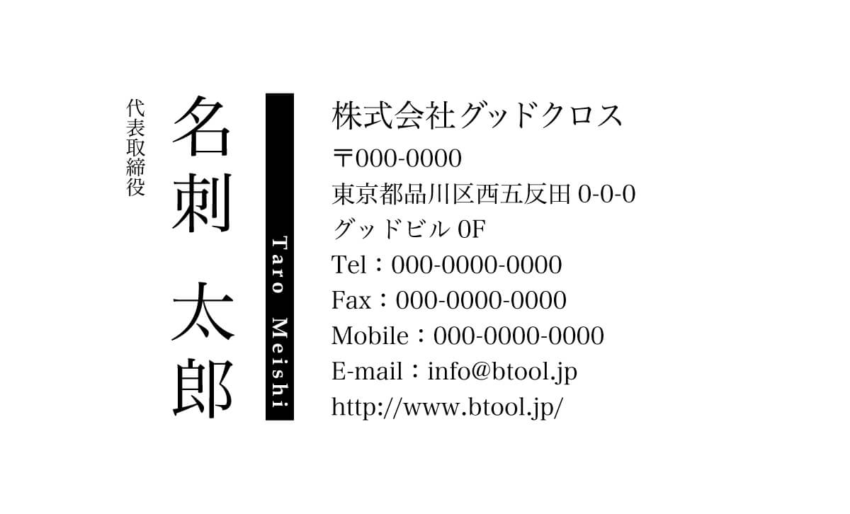 カラー 名刺 印刷 作成 縦型・グラデーションのライン入の名刺デザイン オーダー 10枚単位ビジネス 趣味 プライベート お店 会社 :アウェイクスタイル - 通販 - Yahoo!ショッピング