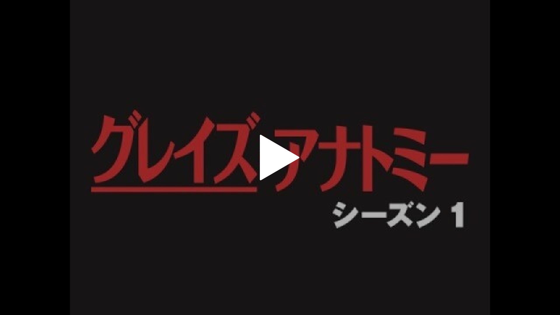 2.5次元の恋～愛しのイケメン声優～-（字幕版）第12話 オフィスラブ