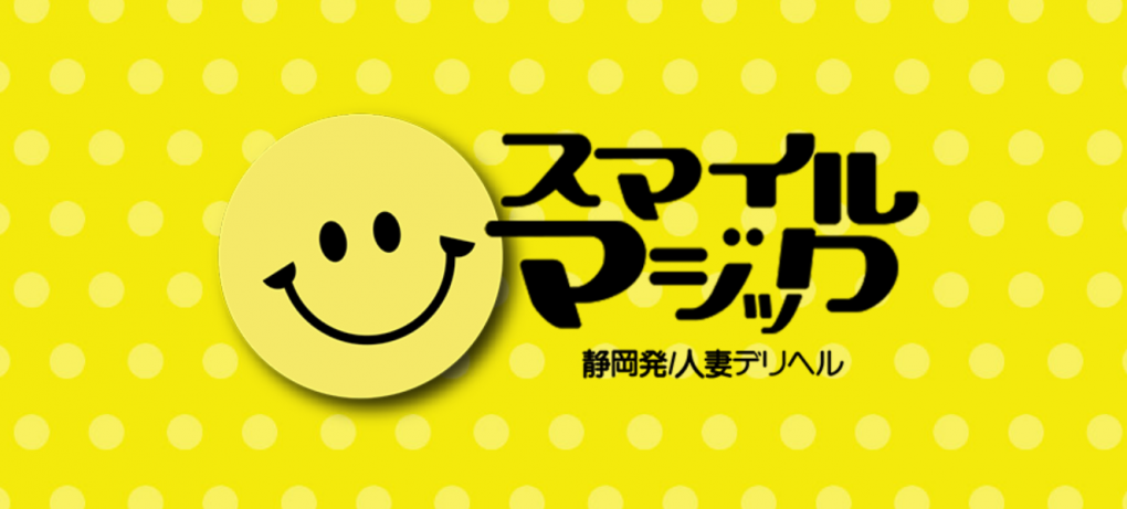 静岡市キャバクラ・ガールズバー・クラブ/ラウンジ・コンカフェ求人【ポケパラ体入】