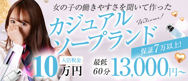 最新版】鳴門駅周辺でさがす風俗店｜駅ちか！人気ランキング