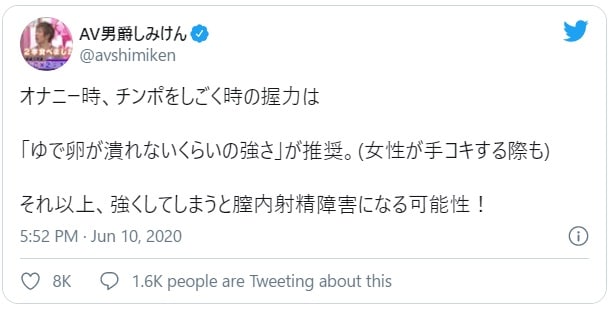 セルフフェラのやり方とは？身体が固くてもできる!? | happy-travel[ハッピートラベル]