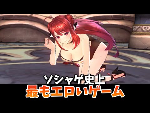 エロいセクシーゲームアプリおすすめ50選！巨乳爆乳・水着・下着に大興奮 | コトダマン通信