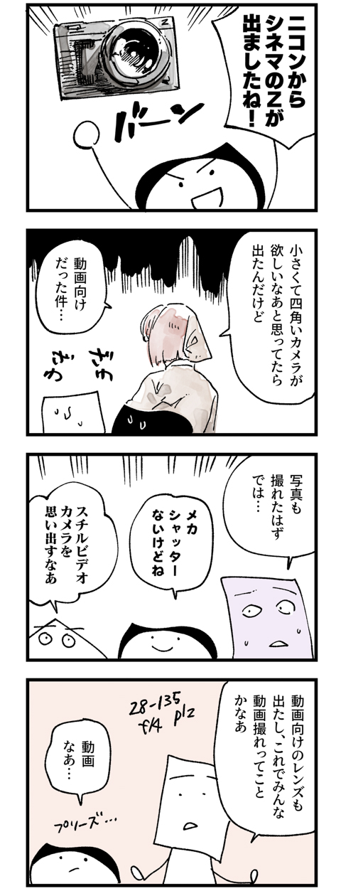 バカにつける薬はあるんです ハイグレードTシャツ デザインTシャツ通販 Tシャツトリニティ