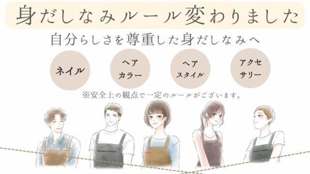 スーパーアルプス 八王子みなみ野店の求人情報｜求人・転職情報サイト【はたらいく】