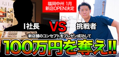 2024年新着】【横浜市】デリヘルドライバー・風俗送迎ドライバーの男性高収入求人情報 - 野郎WORK（ヤローワーク）