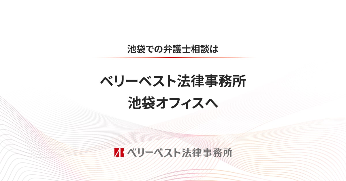 禁止地域にあるメンズエステ店で男性客に性的サービスした疑い 共同経営の男女を再逮捕【新潟市】 | 新潟ニュース