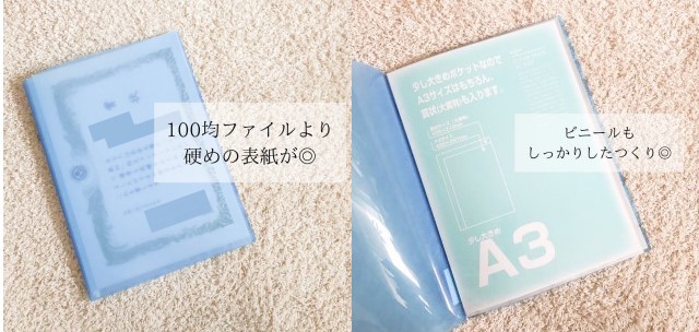 ダイソー 年度末にやっておきたい！100均で解決できる『賞状をスッキリ収納する方法』 のりちゃん- エキスパート - Yahoo!ニュース