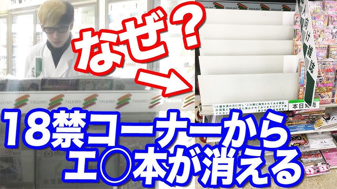 【調査】YouTubeさん、ちょっと規制甘いんじゃないんすか？（※18禁）